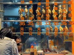 -整只乳鸽GetSQUAB(西华路店)