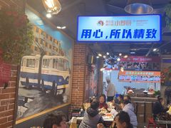 -钢管厂五区小郡肝火锅串串香(总店)