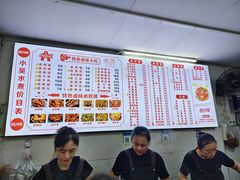 -小吴水煮(羊子巷店)