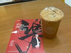 -星巴克(深圳音乐厅店)