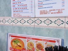 菜单-成群小食店