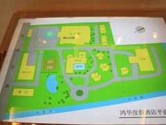 布局图-鸿华度假酒店