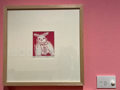 -江苏省美术馆(长江路新馆)