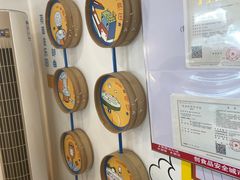 -嗨皮儿·现蒸面皮(抄纸巷店)