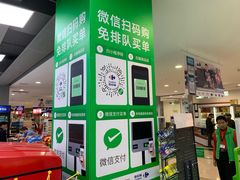 -家乐福(古北店)