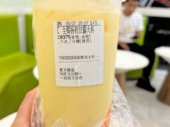 -CoCo都可(燕郊永旺店)