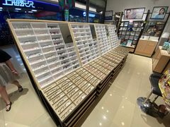 -宝岛眼镜(苏州相城龙湖店)