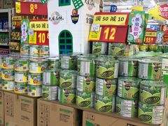 -沃尔玛购物广场(东莞凤岗中心分店)