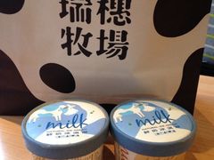 iphone_upload_pic-瑞穗牧场