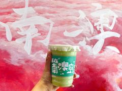 -南澳岛打卡果汁冰公司