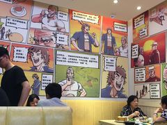 大堂-明腾壹间茶餐厅(新都会花园广场店)