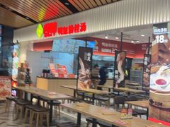 -回味鸭血粉丝汤(砂之船店)