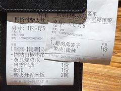 -民俗村柴火灶·景德江西菜(中国陶瓷博物馆店)