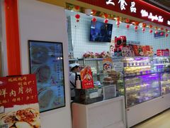 -白玉兰食品甜凤店(合生汇店)