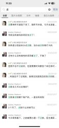 -上海宏康医院·医疗美容科