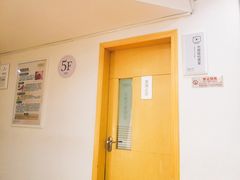 -天津滨江医院·胃肠体检中心