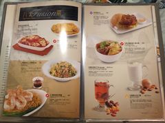 菜单-翠华餐厅