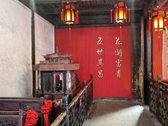 -乌镇东栅景区-江南百床馆
