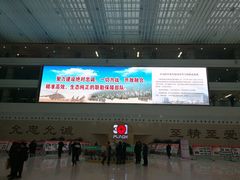 -中国人民解放军总医院(301医院)