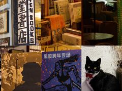 -旧天堂书店(华侨城创意文化园南山特色文化街区店)