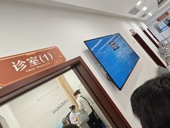 -上海市长宁区天山中医医院