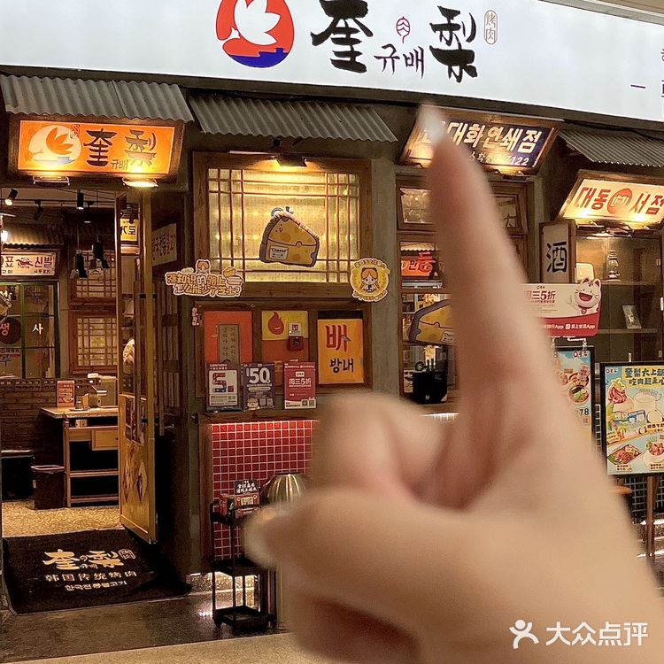 吃烤肉送霸总送钻戒💍 无锡人嘴真严啊!!