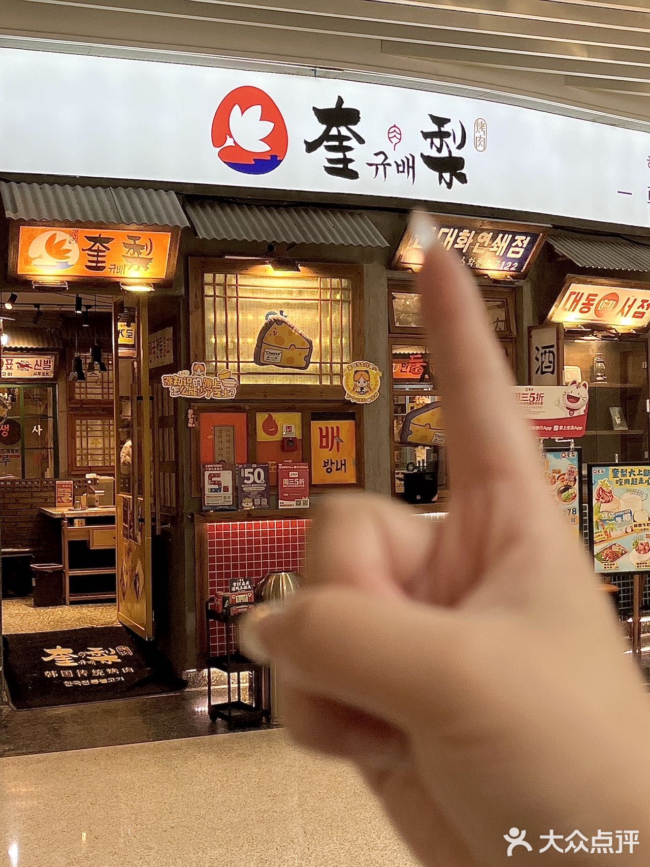 吃烤肉送霸总送钻戒💍  无锡人嘴真严啊！！