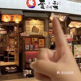 吃烤肉送霸总送钻戒💍  无锡人嘴真严啊！！