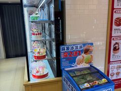 -味多美蛋糕(古城店)