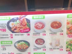 -香他她(金鹰小区店)