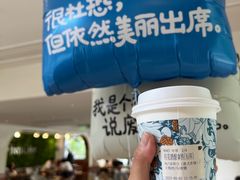 -Peet's Coffee皮爷咖啡(大学路店)