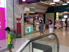 -天娱广场