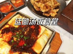 -延锄汤饭食堂(桂林路店)