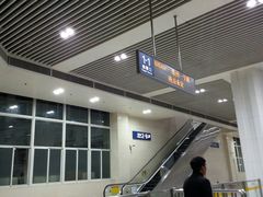 -合肥火车站(地铁站)