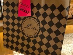 -Let's Taipei 非常烘焙(太古里店)