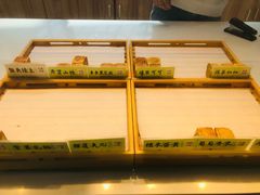 -姜先生仙仙豆糕(浦江万达店)