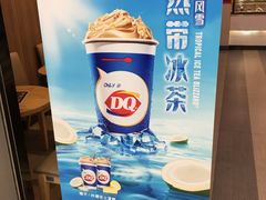 -DQ·蛋糕·冰淇淋(新佳丽店)