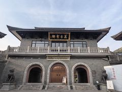 -句容茅山景区