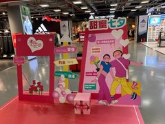 -上品折扣(回龙观店)