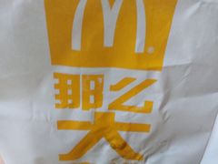 -麦当劳(鼓楼店)