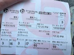 -百老汇电影中心(油麻地店)