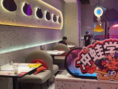 -蛙来哒(方圆荟店)