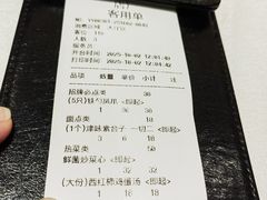 -大铁勺新津菜(东丽阳光新业广场店)