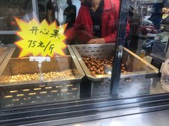 -二斗栗子(黄河道店)