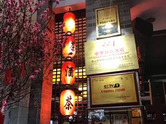 -味可道美食坊(福基路店)
