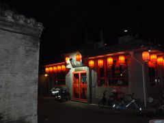 -多味居(剪子巷店)