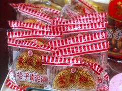 -叶受和(观前街店)