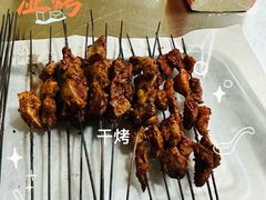 -连手特色烤串