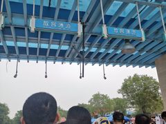 -欢乐水魔方水世界