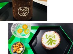 -茶是一枝花泡茶店